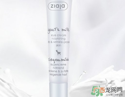 ziaja羊奶眼霜怎么样?ziaja山羊奶眼霜好用吗?