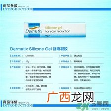 dermatix疤痕膏怎么用?dermatix疤痕膏使用方法