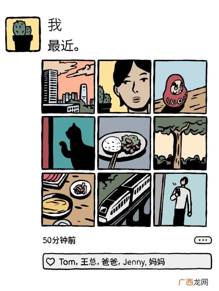 为什么你的男朋友越来越冷淡了 男朋友的态度越来越冷淡