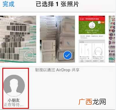 airdrop怎么用?iPhone的airdrop怎么用?