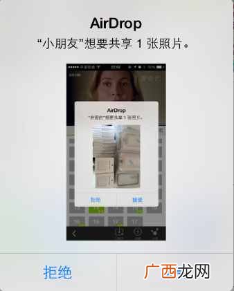 airdrop怎么用?iPhone的airdrop怎么用?