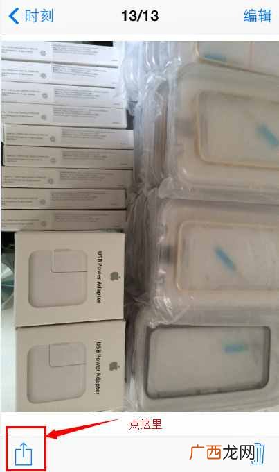airdrop怎么用?iPhone的airdrop怎么用?
