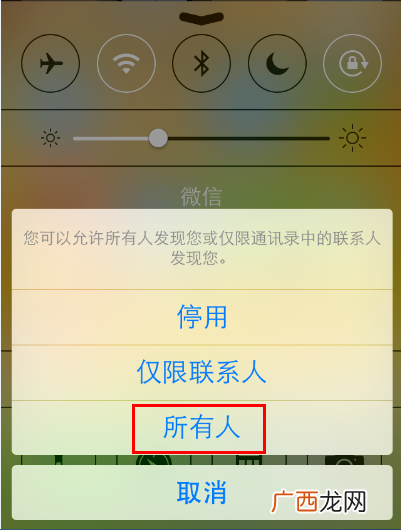 airdrop怎么用?iPhone的airdrop怎么用?