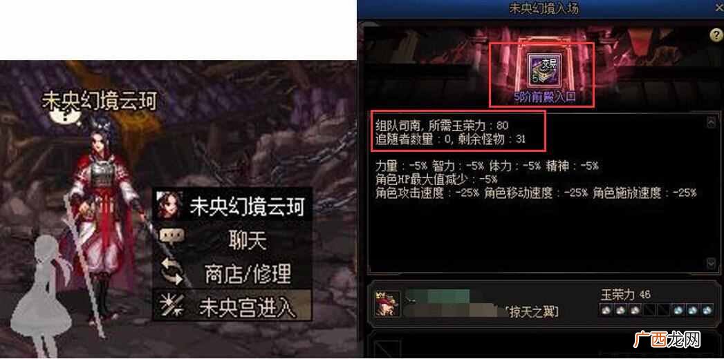 dnf搬砖赚钱？新副本成搬砖圣地