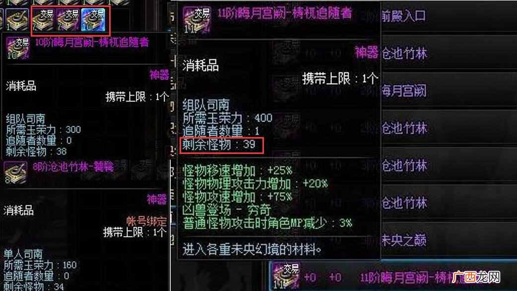 dnf搬砖赚钱？新副本成搬砖圣地