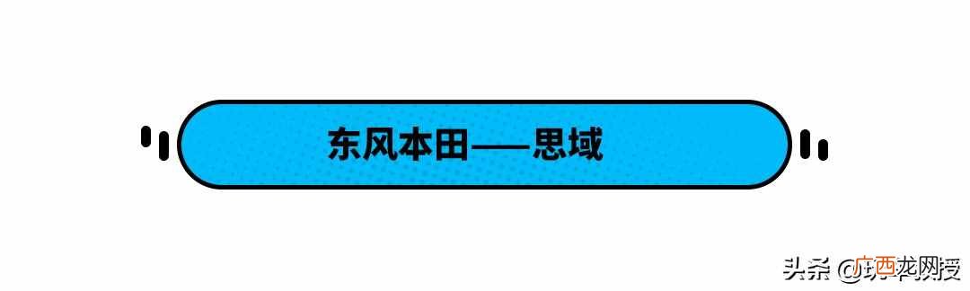 赚钱的车？这些车堪称理财产品