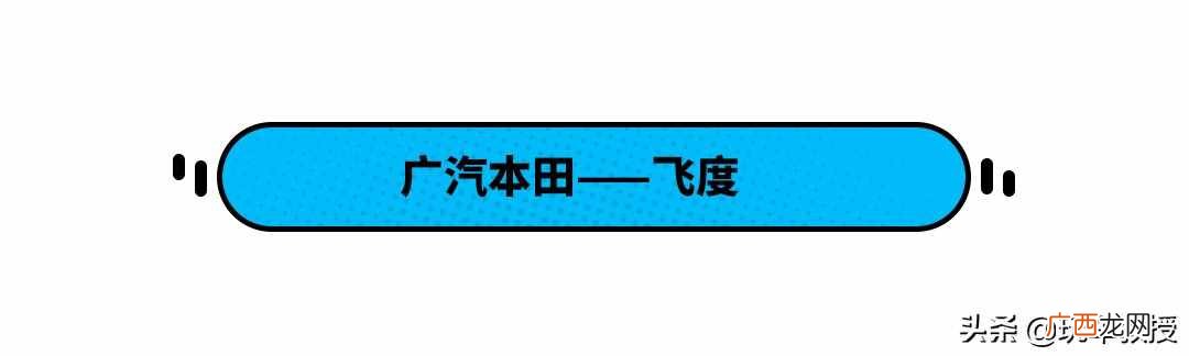 赚钱的车？这些车堪称理财产品