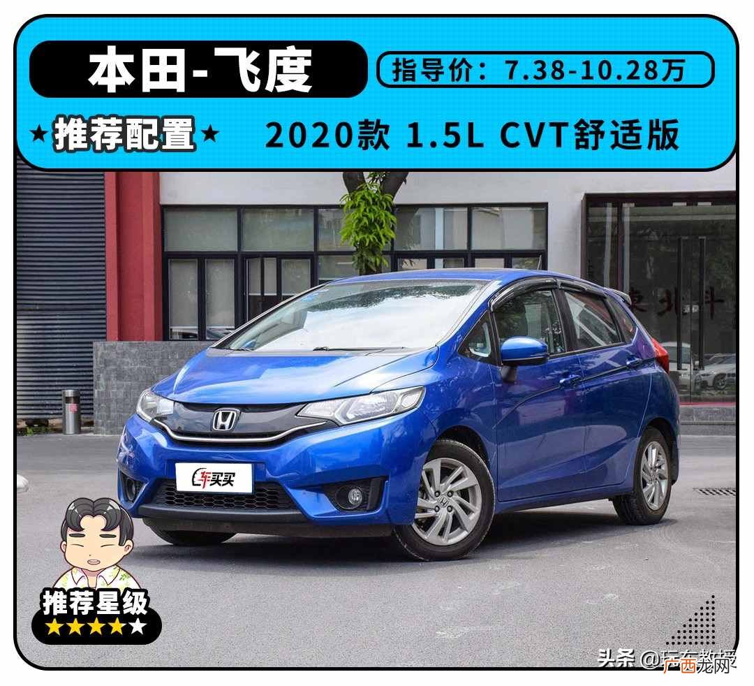 赚钱的车？这些车堪称理财产品