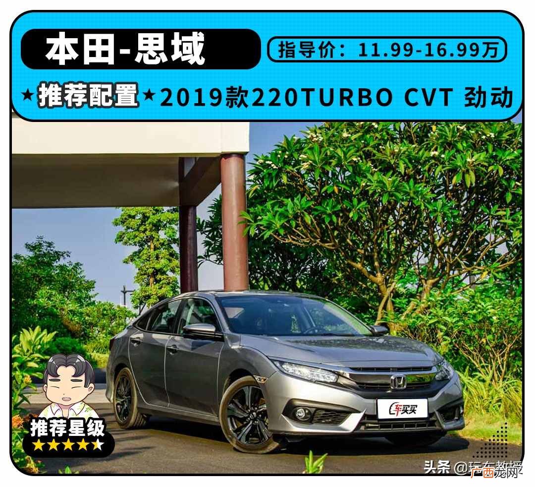 赚钱的车？这些车堪称理财产品
