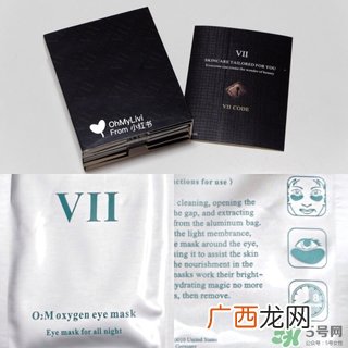 贵妇眼贴怎么样 贵妇眼贴使用方法