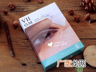 贵妇眼贴怎么样 贵妇眼贴使用方法