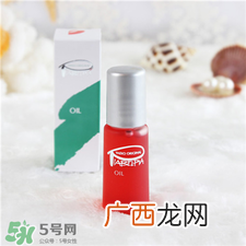 piabelpia紫根油好用吗?piabelpia紫根油怎么样?