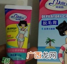 mayllie玛贝拉脱毛膏怎么样？玛贝拉脱毛膏好用吗？