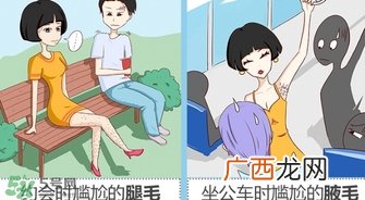 mayllie玛贝拉脱毛膏怎么样？玛贝拉脱毛膏好用吗？