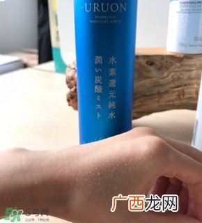 uruon碳酸喷雾多少钱?uruon碳酸喷雾专柜价格