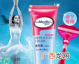 玛贝拉脱毛膏怎么用？玛贝拉脱毛膏使用方法