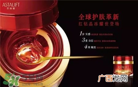 astalift是什么牌子?艾诗缇是几线品牌?