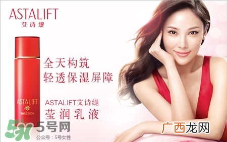 astalift是什么牌子?艾诗缇是几线品牌?