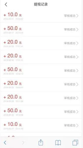 手机任务赚钱？手机兼职：3款兼职平台，挣点零花钱