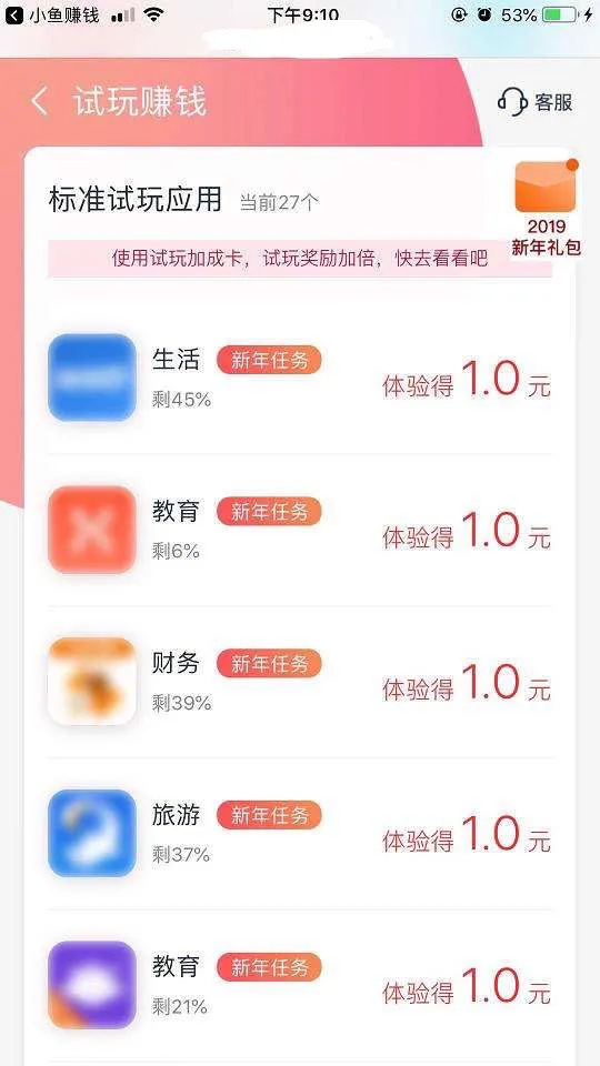 手机任务赚钱？手机兼职：3款兼职平台，挣点零花钱