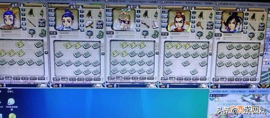 梦幻如何赚钱？玩家自创比五开还轻松的赚钱方法