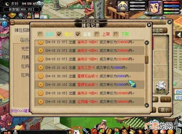 梦幻如何赚钱？玩家自创比五开还轻松的赚钱方法