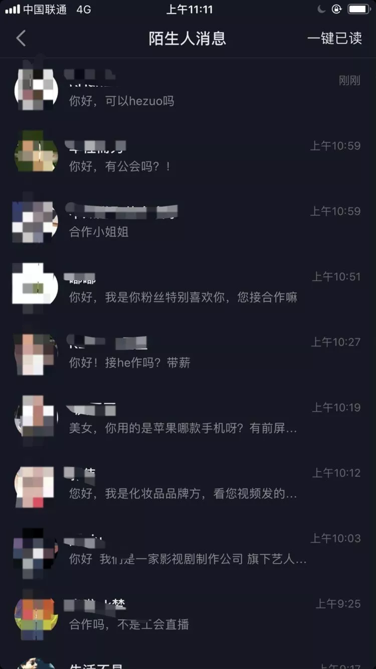 疯狂赚钱？短视频+直播，已经进入了“疯狂赚钱”的高峰期。