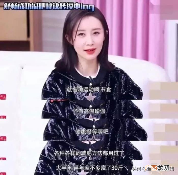 马思纯身高，马思纯170cm50kg被骂水桶腰