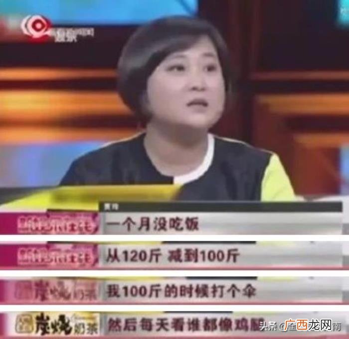 马思纯身高，马思纯170cm50kg被骂水桶腰