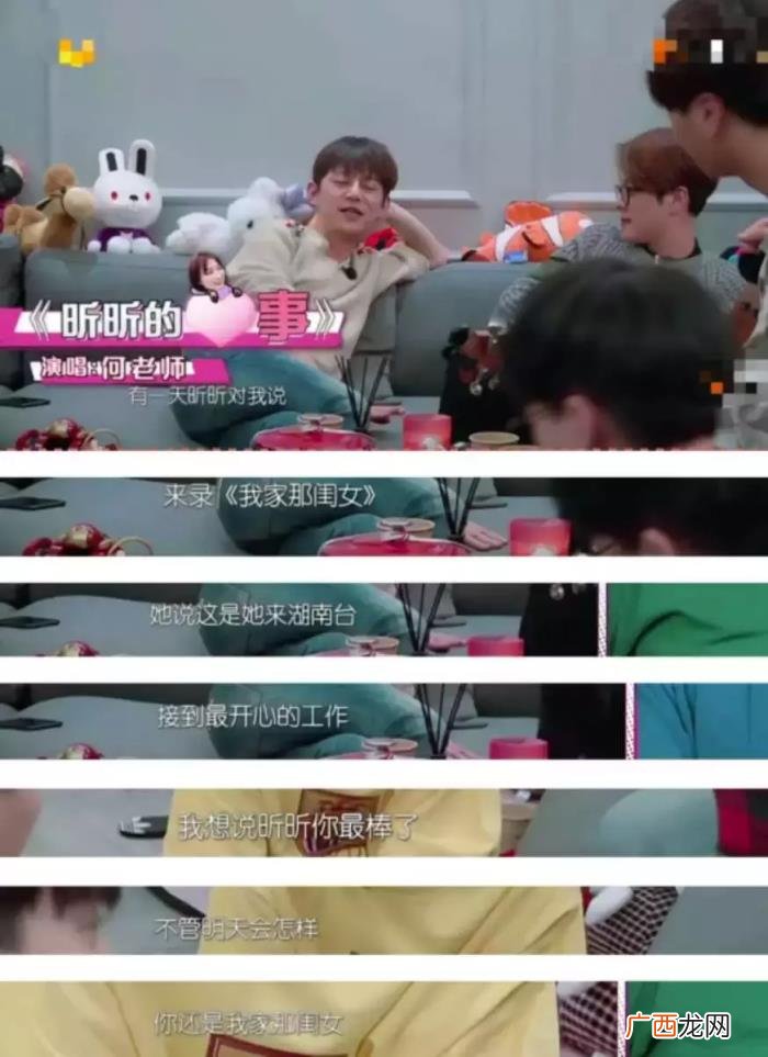 吴昕的前任,吴昕回眸曾为渣男前任与父母心生芥蒂