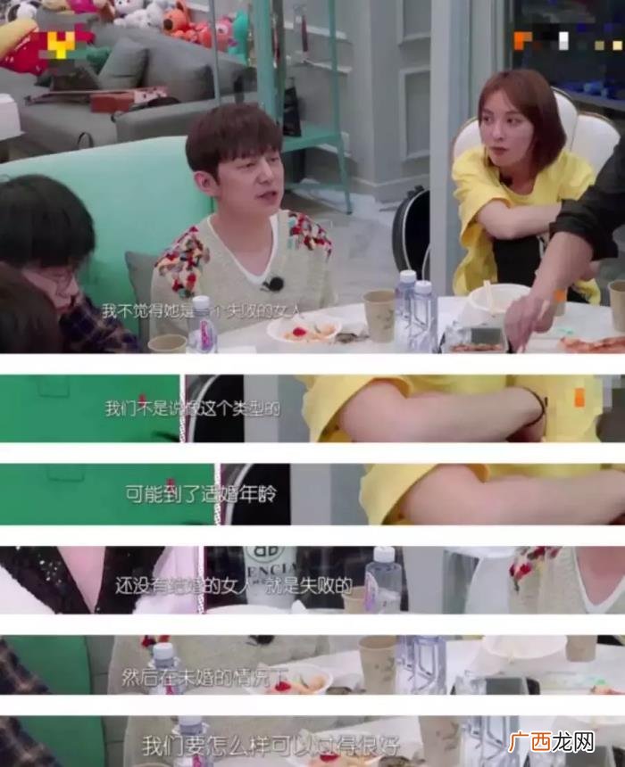 吴昕的前任,吴昕回眸曾为渣男前任与父母心生芥蒂