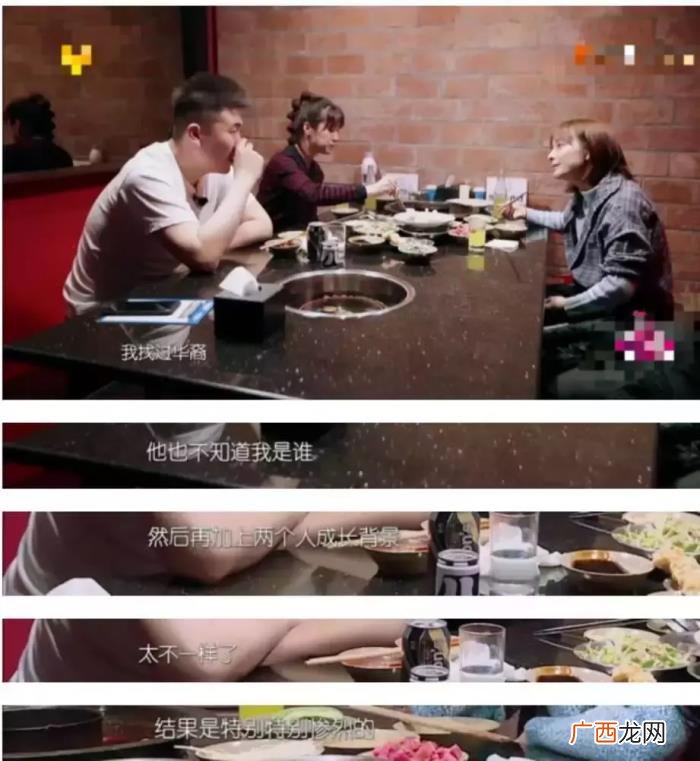 吴昕的前任,吴昕回眸曾为渣男前任与父母心生芥蒂
