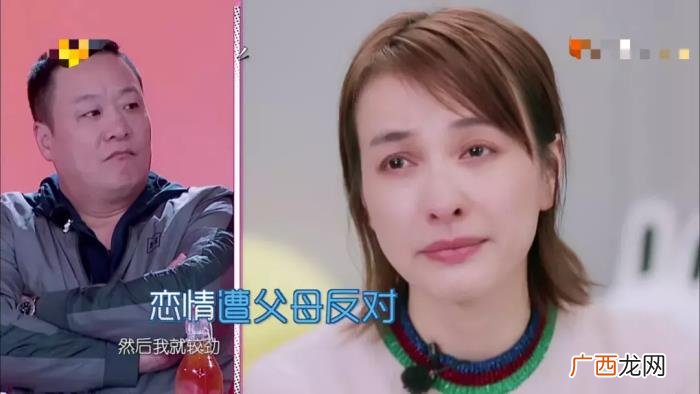 吴昕的前任,吴昕回眸曾为渣男前任与父母心生芥蒂