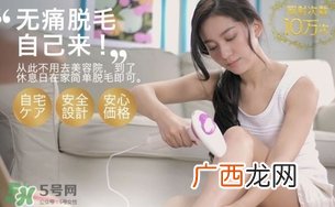 cosbeauty可思美IPL光子脱毛仪怎么用？
