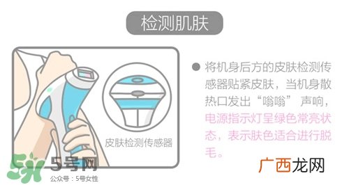 cosbeauty可思美IPL光子脱毛仪怎么用？