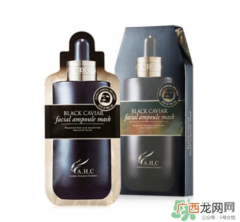 ahc黑金面膜哪款好？ahc黑金面膜不同颜色款式功效区别