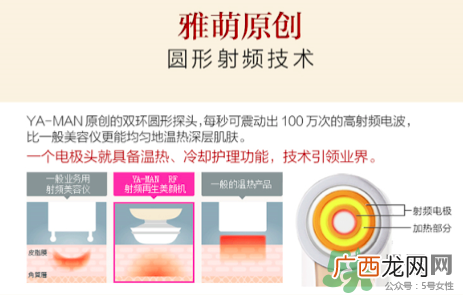 雅萌好用吗 雅萌美容仪有用吗