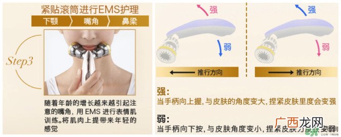 雅萌好用吗 雅萌美容仪有用吗