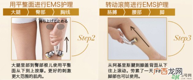 雅萌好用吗 雅萌美容仪有用吗