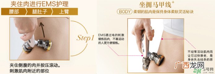 雅萌好用吗 雅萌美容仪有用吗