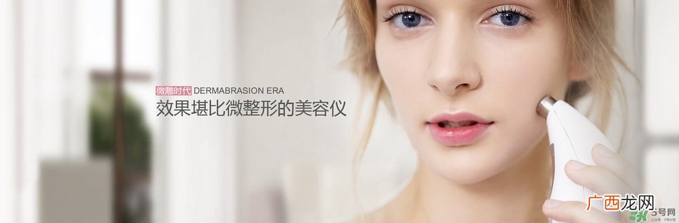 雅萌好用吗 雅萌美容仪有用吗