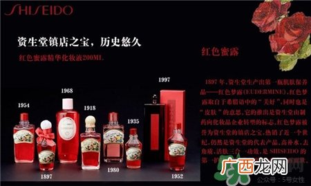 资生堂红色蜜露含酒精吗?资生堂红色蜜露成分