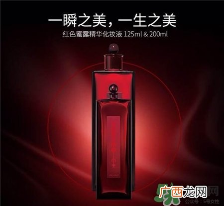 资生堂红色蜜露含酒精吗?资生堂红色蜜露成分