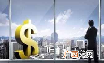赚钱渠道？5个成为有钱人的途径！