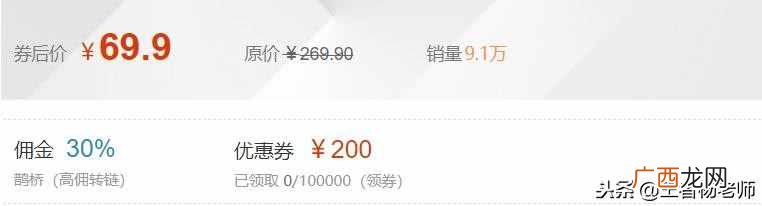 哪里可以赚钱？分享几个可以利用业余时间赚钱的平台