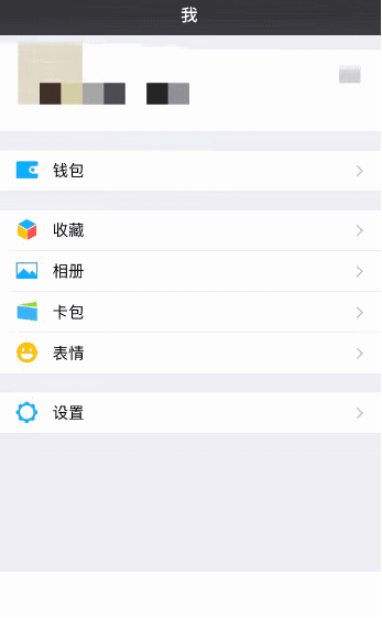 微信能赚钱吗？你的微信现在可以挣钱了！