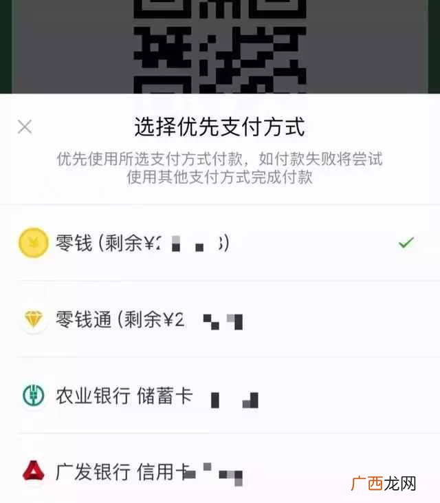 微信能赚钱吗？你的微信现在可以挣钱了！
