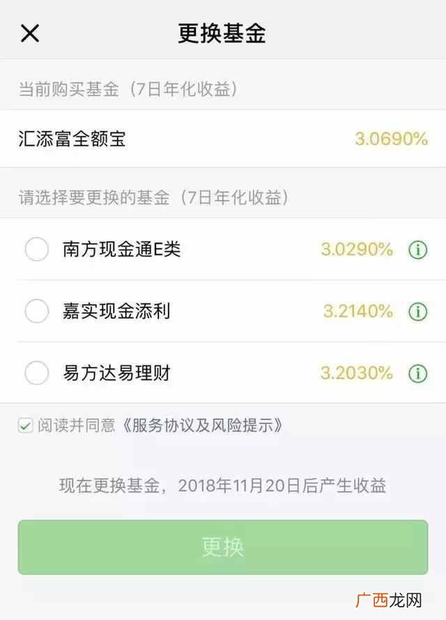 微信能赚钱吗？你的微信现在可以挣钱了！