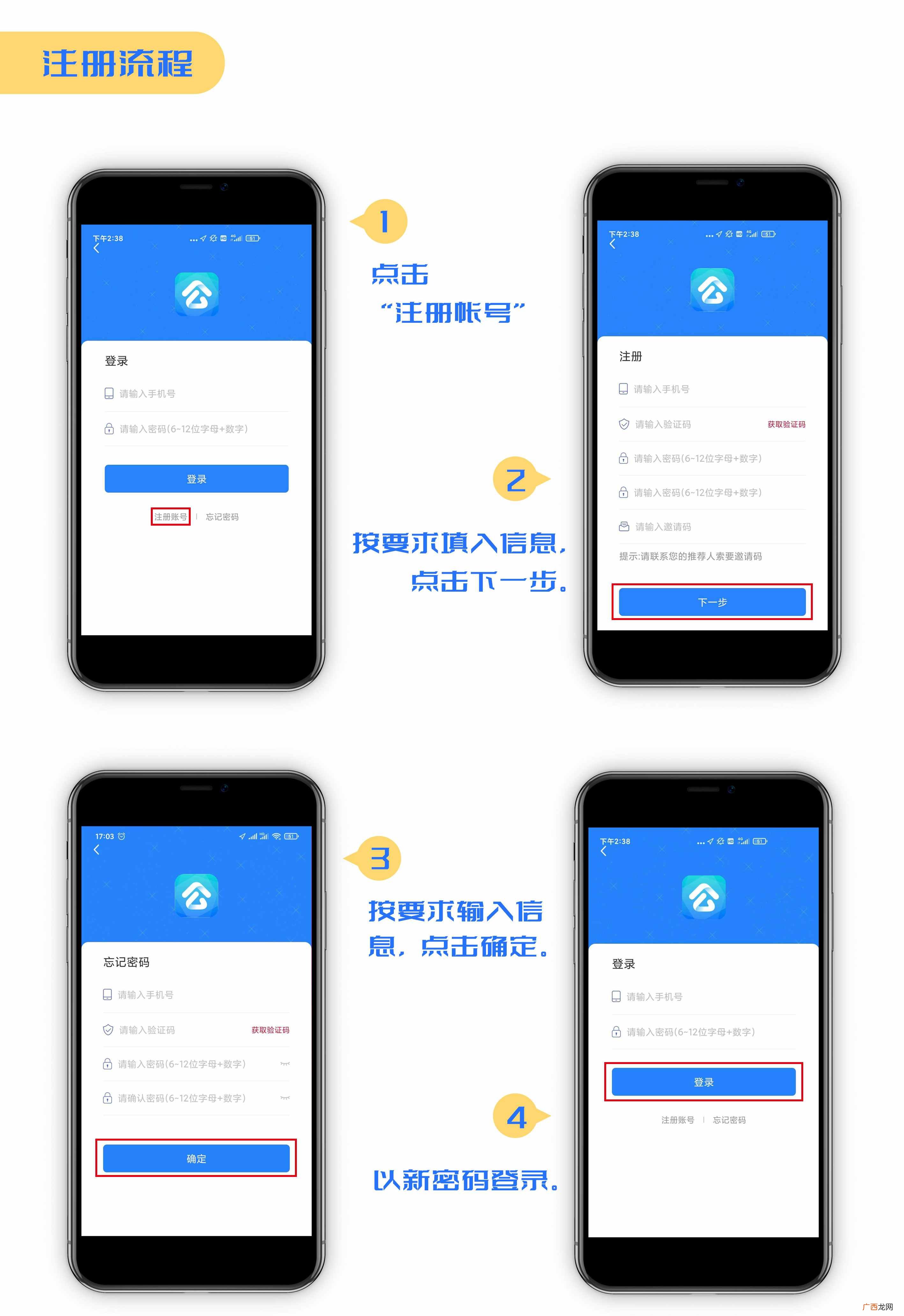 赚钱树？如何使用赚钱树APP
