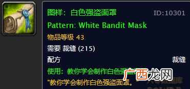 附魔赚钱？怀旧服附魔赚钱小技巧